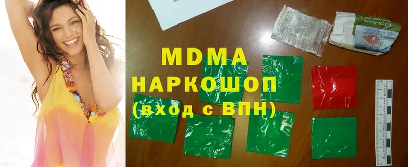 darknet телеграм  Выборг  MDMA crystal 